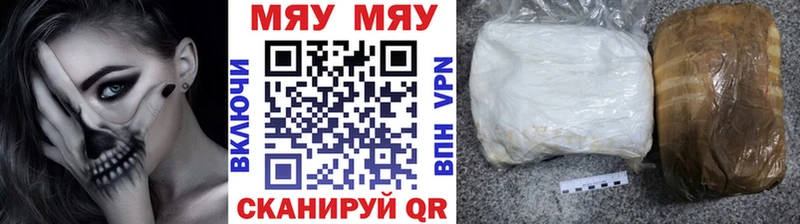 Наркота Камышин Cocaine  НБОМе  МАРИХУАНА  БУТИРАТ  ГАШ  АМФ  A PVP 