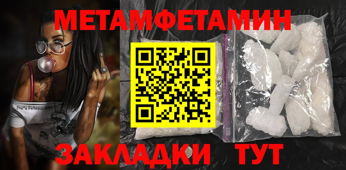 Амфетамин 97% Камышин