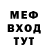 АМФЕТАМИН VHQ WELL Men