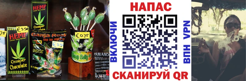 Печенье с ТГК марихуана  где продают   kraken как зайти  Камышин 