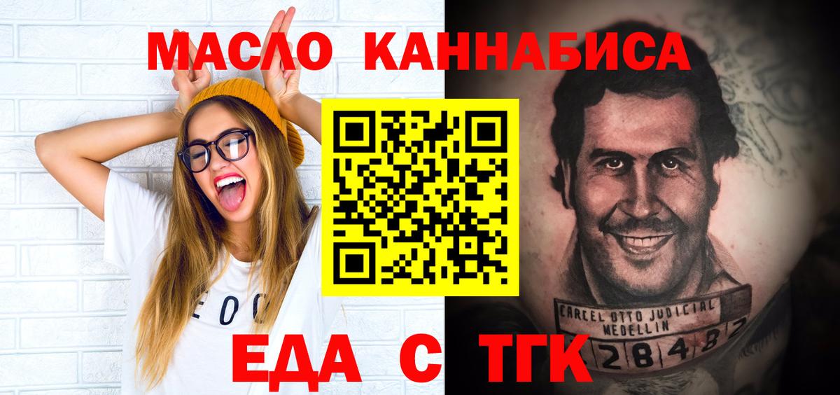 Canna-Cookies конопля  Камышин 