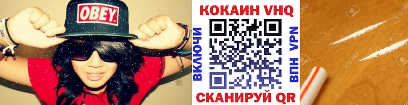 КОКАИН Колумбийский  купить   Камышин 