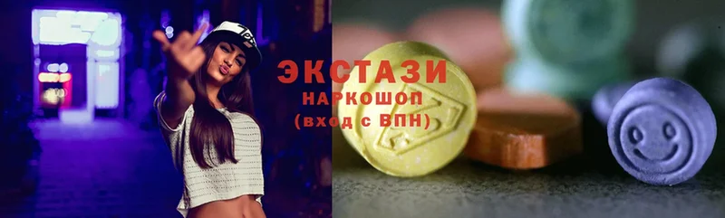 Экстази 300 mg  Камышин 