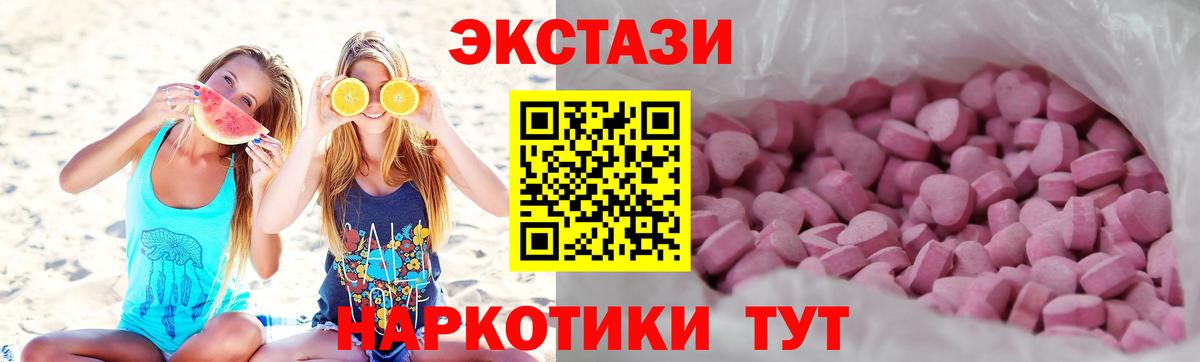 Ecstasy Philipp Plein  Камышин  Экстази 280 MDMA 