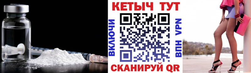наркота  ссылка на мегу ссылки  КЕТАМИН ketamine  Камышин 