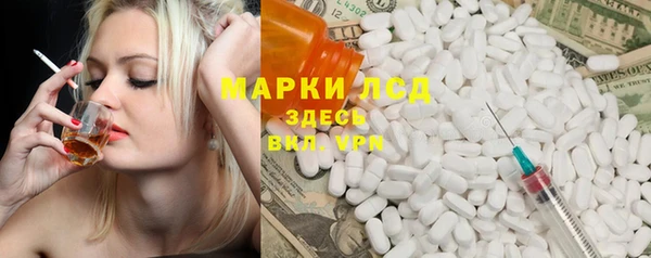 дурь Сафоново