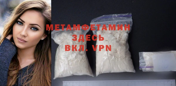 дурь Сафоново