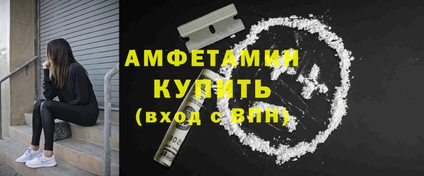 меф Сатка