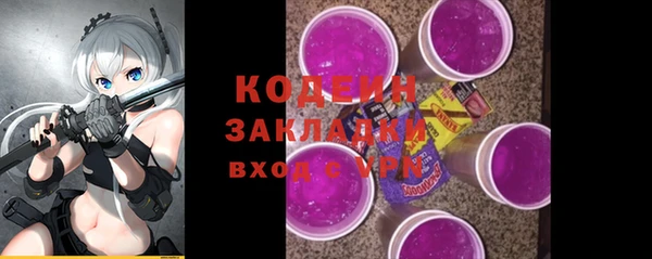 твердый Саяногорск