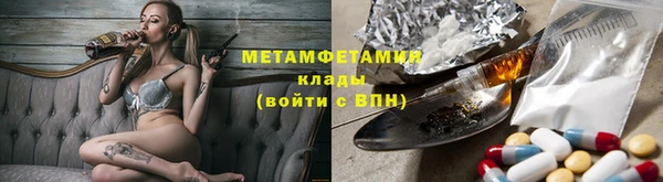 бутират Магас