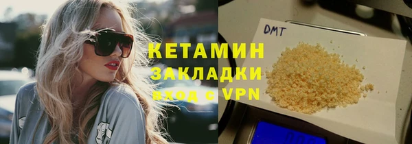 твердый Саяногорск