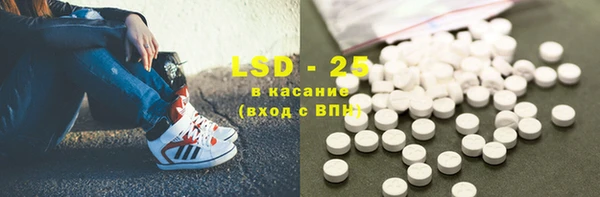 прущая мука Гусиноозёрск
