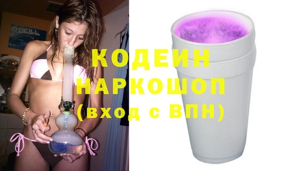 меф Сатка