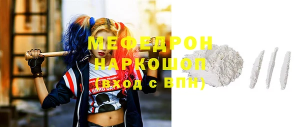 дурь Сафоново