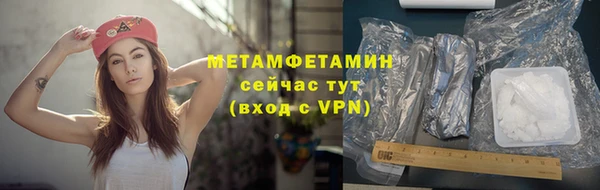 твердый Саяногорск