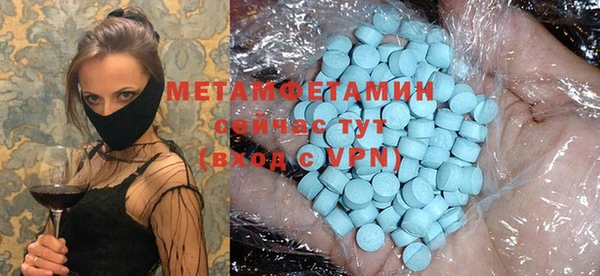 меф Сатка