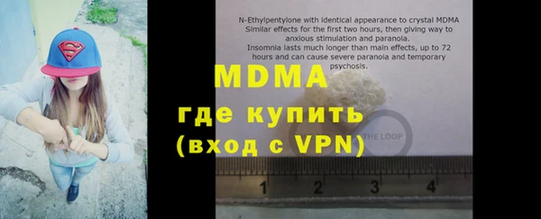гашик Магадан