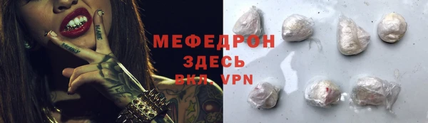 меф Сатка