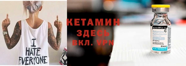 бутират Магас