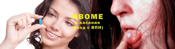 меф Сатка