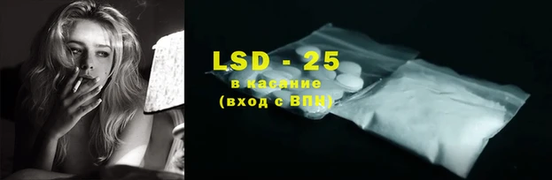 прущий лед Гусь-Хрустальный