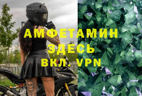 меф Сатка