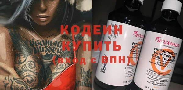 меф Сатка