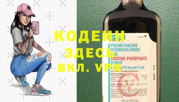 меф Сатка