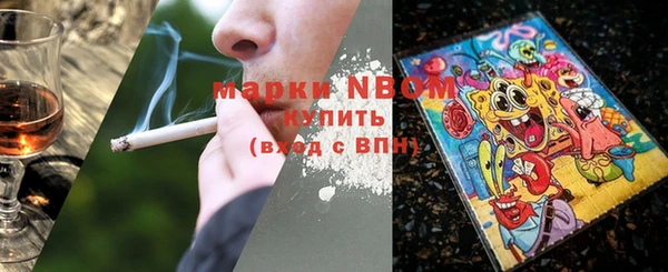 2c-b Майский