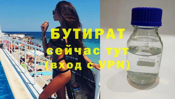 дурь Сафоново