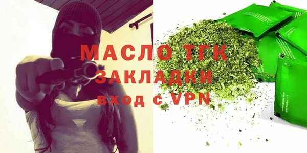 твердый Саяногорск