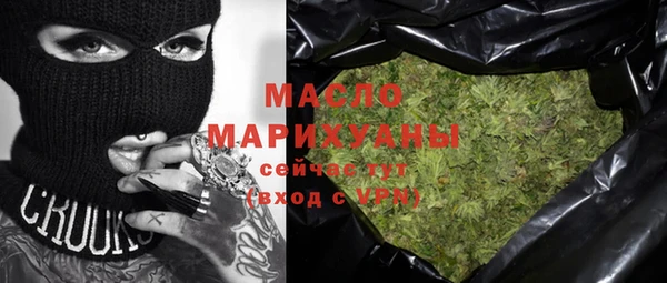 твердый Саяногорск