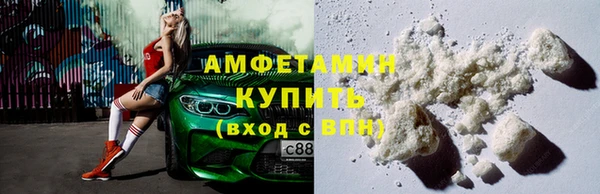 твердый Саяногорск