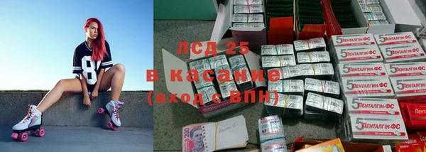 меф Сатка