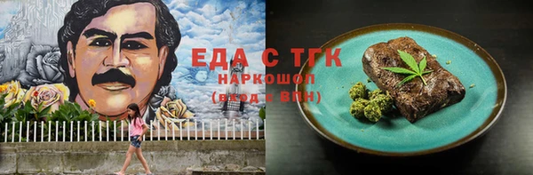 дурь Сафоново