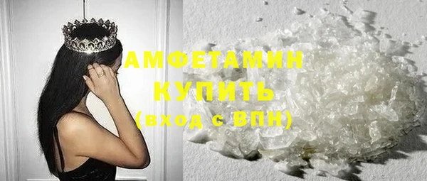 меф Сатка