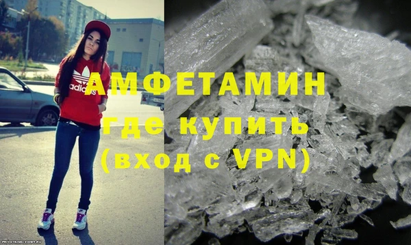 меф Сатка