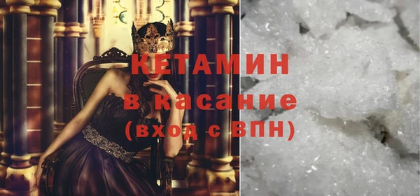 твердый Саяногорск