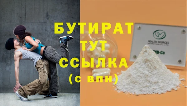 дурь Сафоново