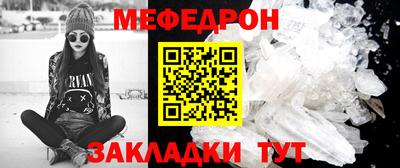 герыч Беслан