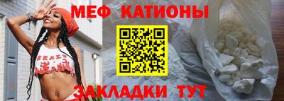 mdpv Бугуруслан
