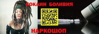 герыч Беслан