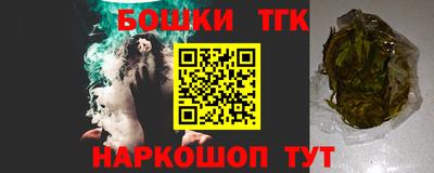 марихуана Бузулук