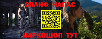 mdpv Бугуруслан