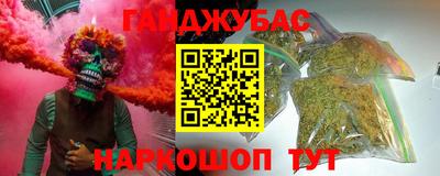 герыч Беслан