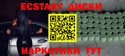 mdpv Бугуруслан