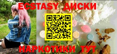марихуана Бузулук