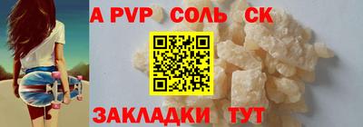 марихуана Бузулук