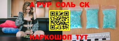 марихуана Бузулук