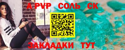 марихуана Бузулук
